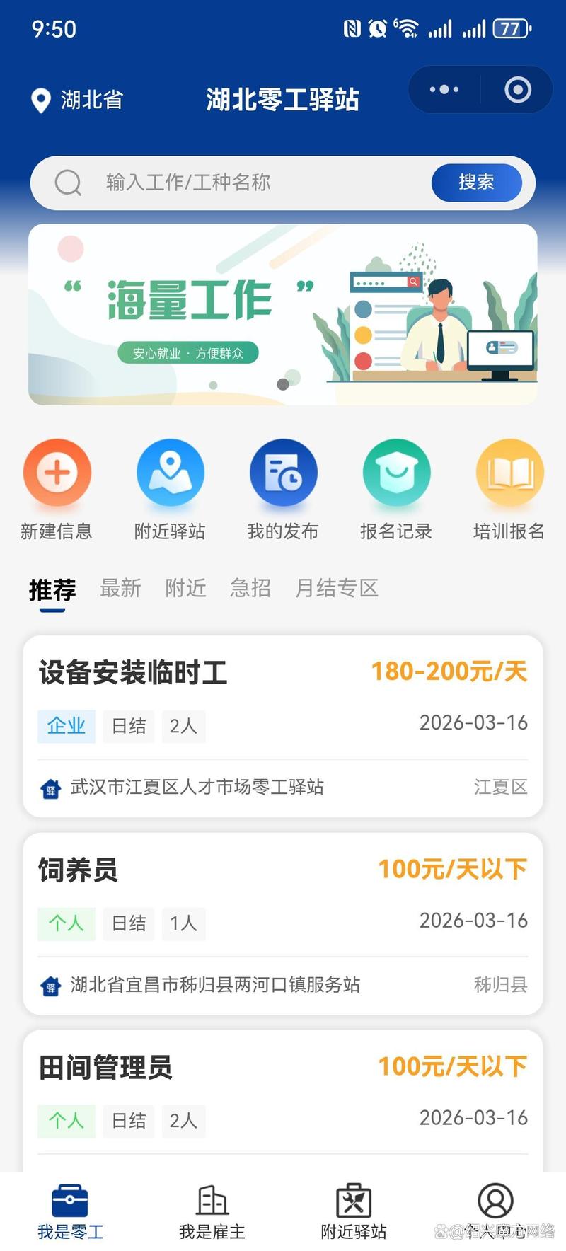 小程序开发：构建移动时代的微营销利器