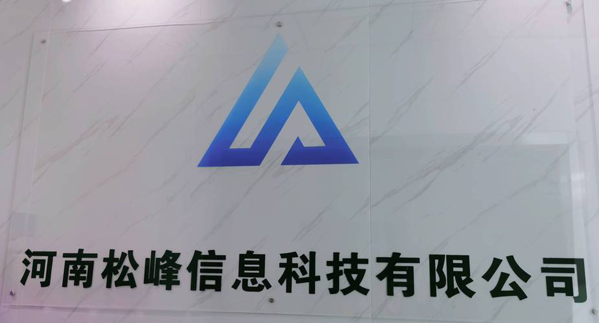 易会帮信息科技