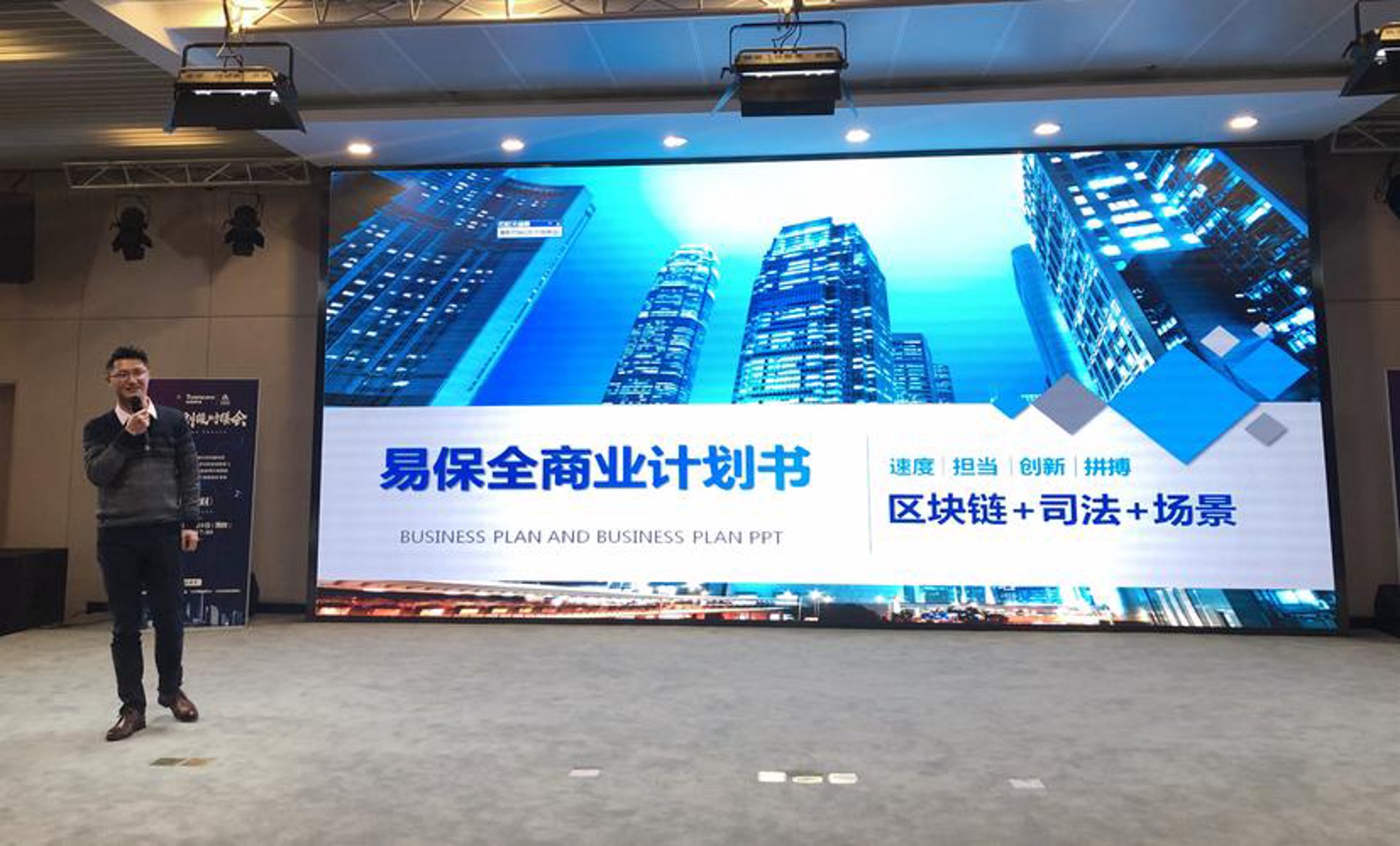 易会帮信息科技